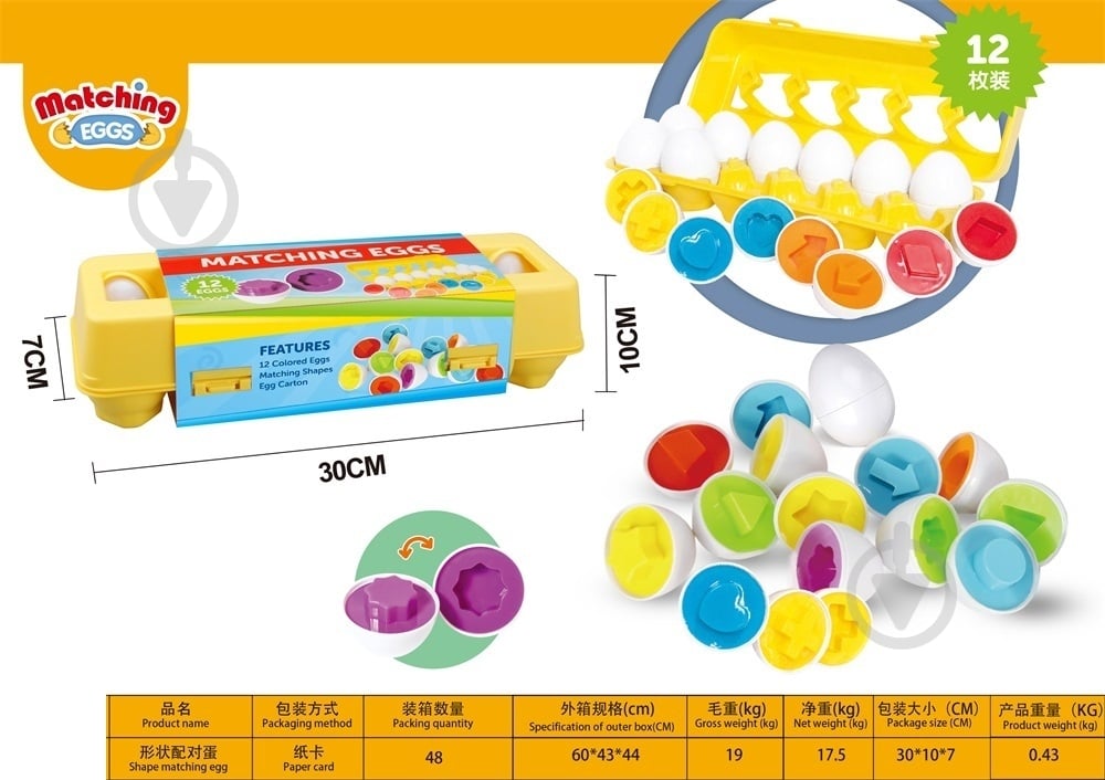 Игровой набор Matching Eggs STEM лоток яиц сортер 12 шт. символы в ассортименте 17х12 см ITP1447460 - фото 5 Игровой набор Matching Eggs STEM лоток яиц сортер 12 шт. символы в ассортименте 17х12 см ITP1447460 - фото 5