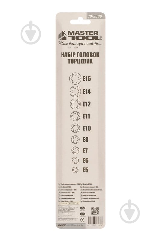 Набор головок MasterTool E-TORX 3/8" E5-E16 CRV 9 шт. 78-3809 - фото 4