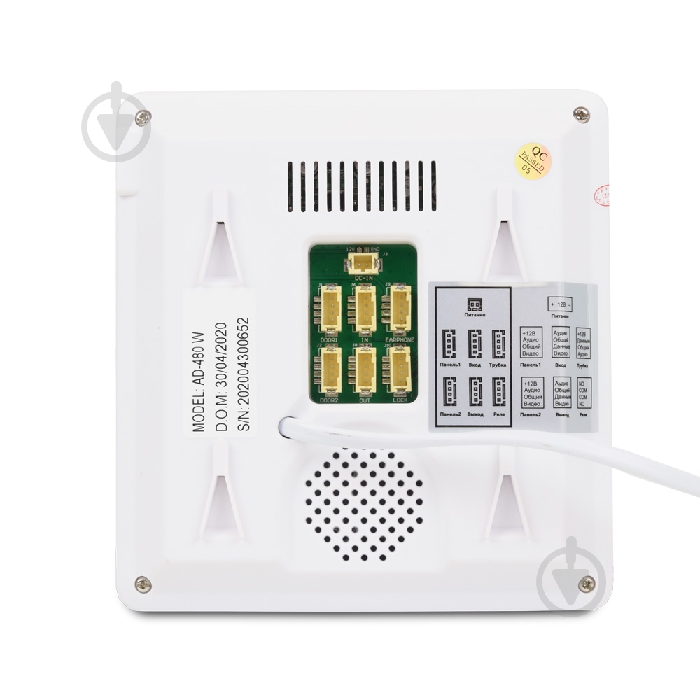 Видеодомофон Atis AD-480 W - фото 5