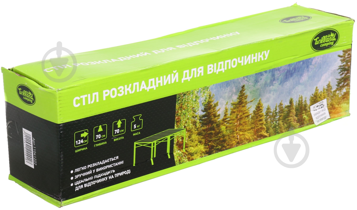 Стіл розкладний HXT-8830-H5-C 124х70х70 см - фото 3