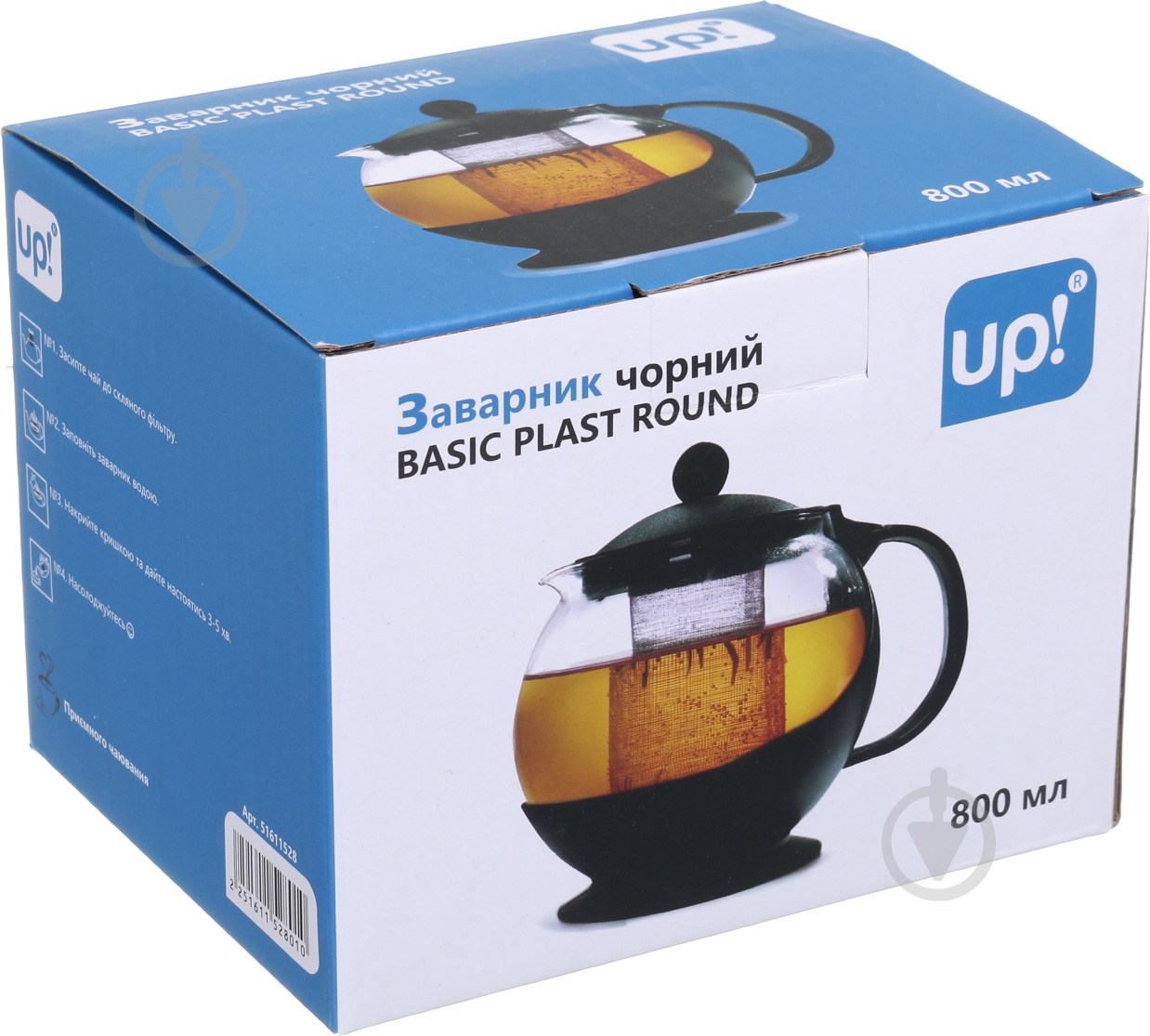 Чайник заварочный UP! (Underprice) Black 800 мл PP001-800ML - фото 5