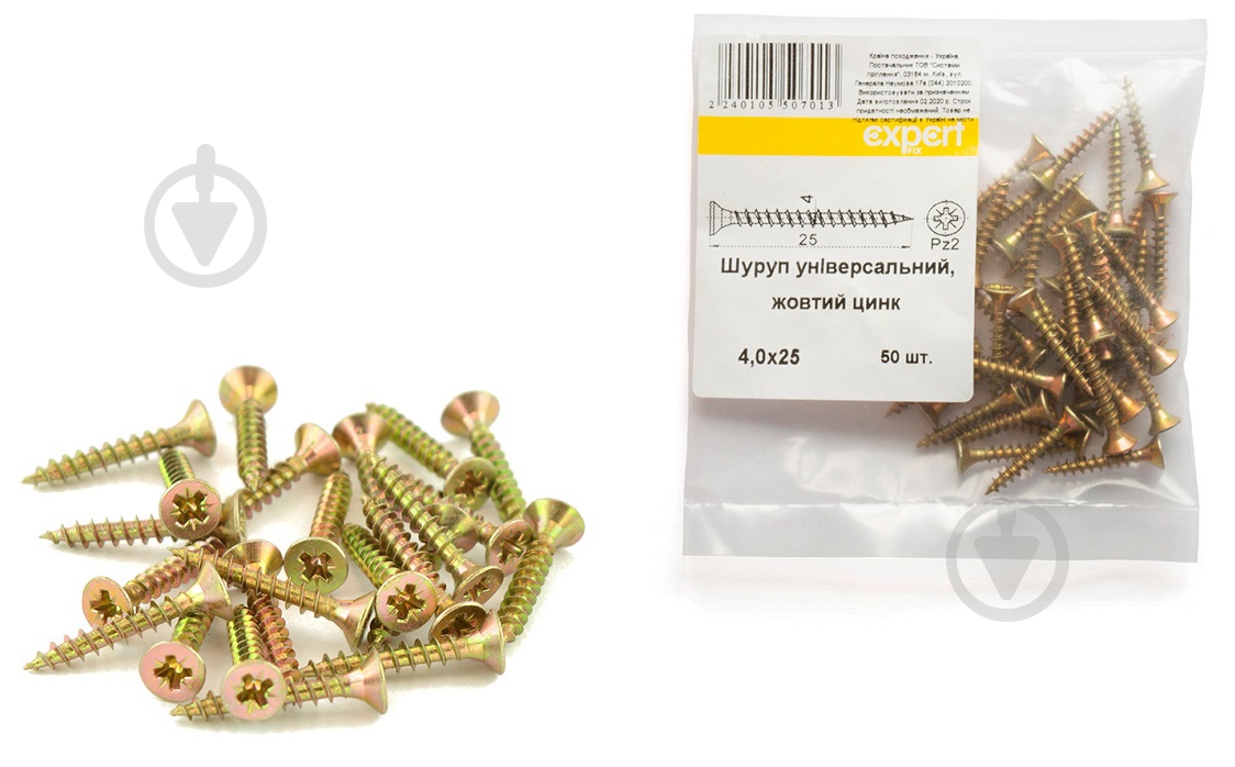 Шуруп універсальний потайна головка Expert Fix ЦЖ 4x25 мм 50 шт. жовтий (1014025-1/2me ) - фото 1