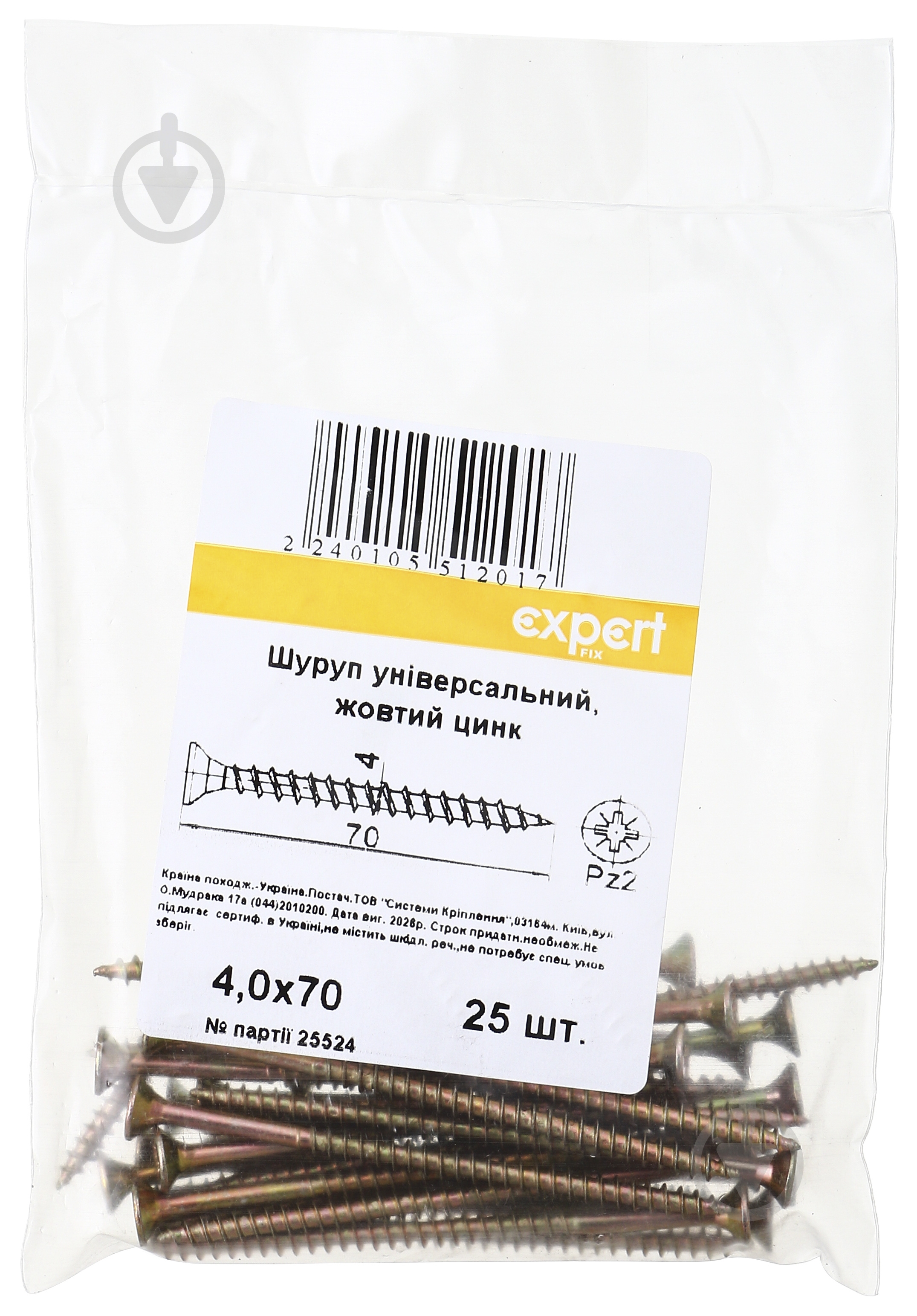 Шуруп универсальный потайная головка Expert Fix ЦЖ 4x70 мм 25 шт. желтый (1014070-1/2me ) - фото 2