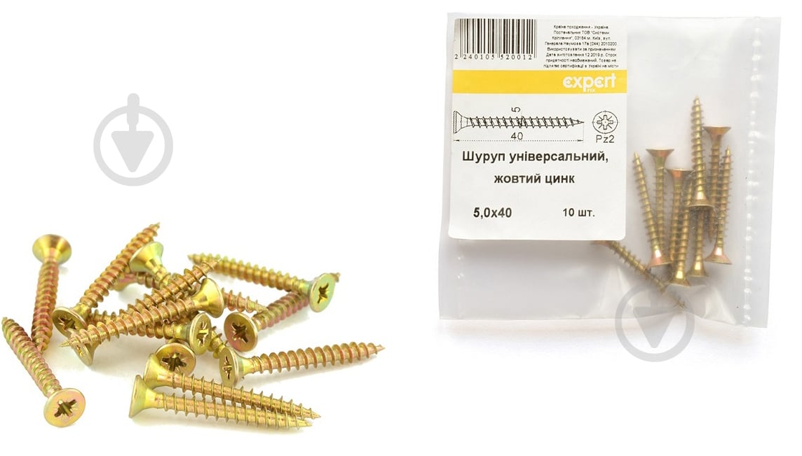 Шуруп універсальний потайна головка Expert Fix ЦЖ 5x40 мм 10 шт. жовтий (1015040-1/2me ) - фото 1 Шуруп універсальний потайна головка Expert Fix ЦЖ 5x40 мм 10 шт. жовтий (1015040-1/2me ) - фото 1