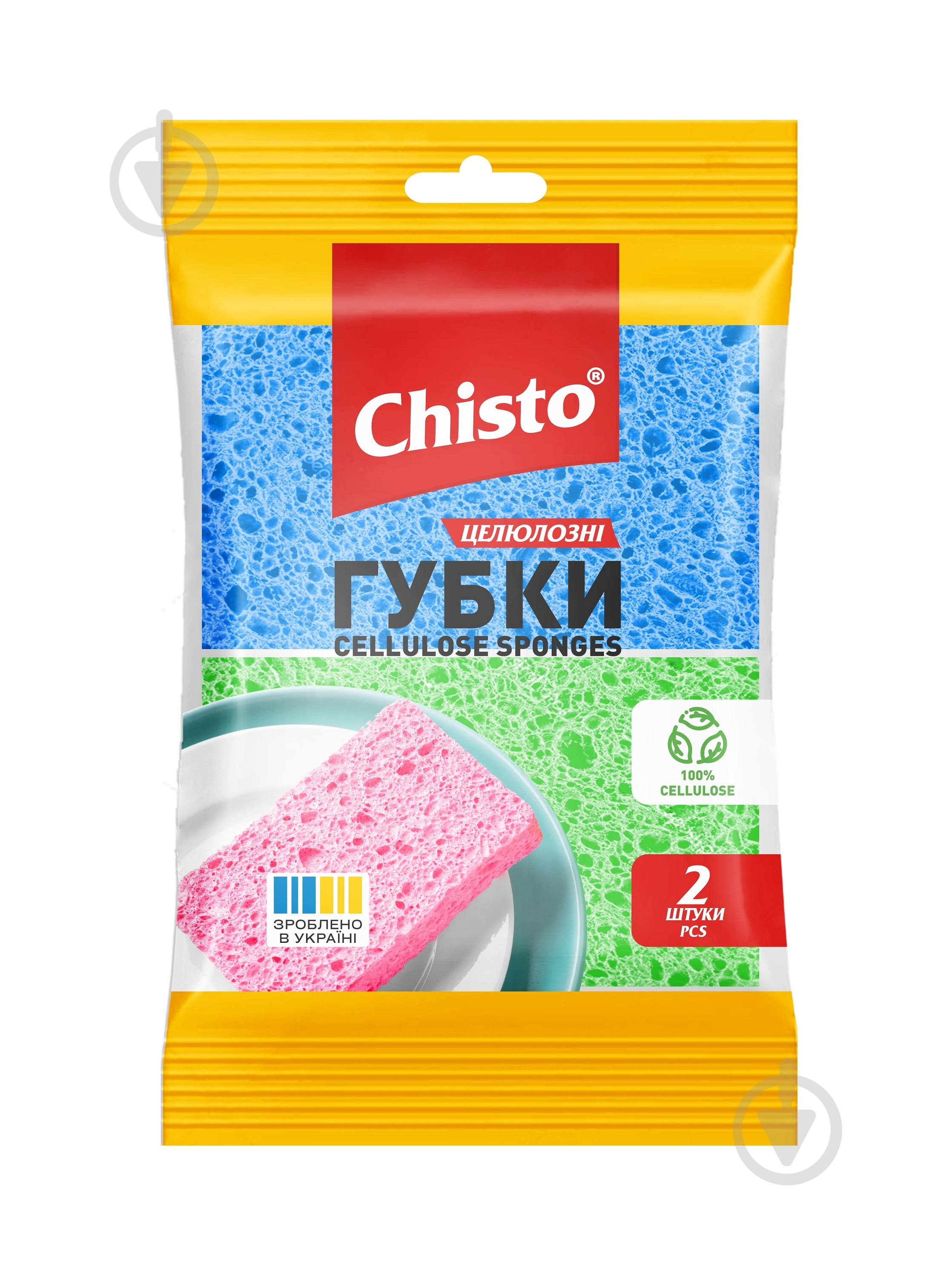Губка Chisto целлюлозная 2 шт. - фото 1 Губка Chisto целлюлозная 2 шт. - фото 1