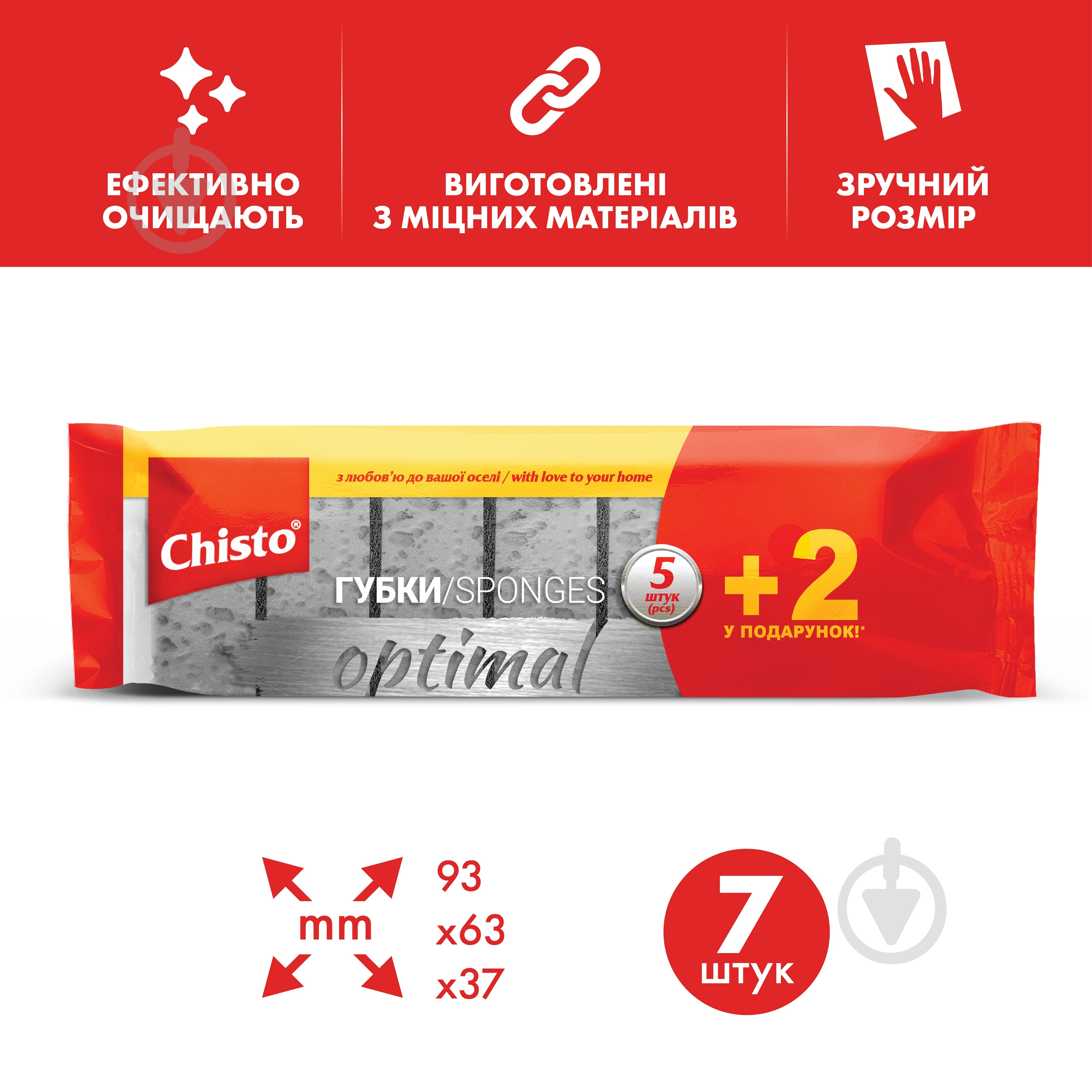 Губка для кухни Chisto Optimal 5 шт. - фото 2