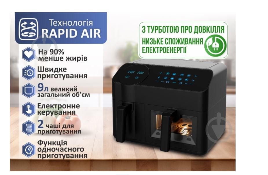 Мультипіч PMP 926 GE - фото 3