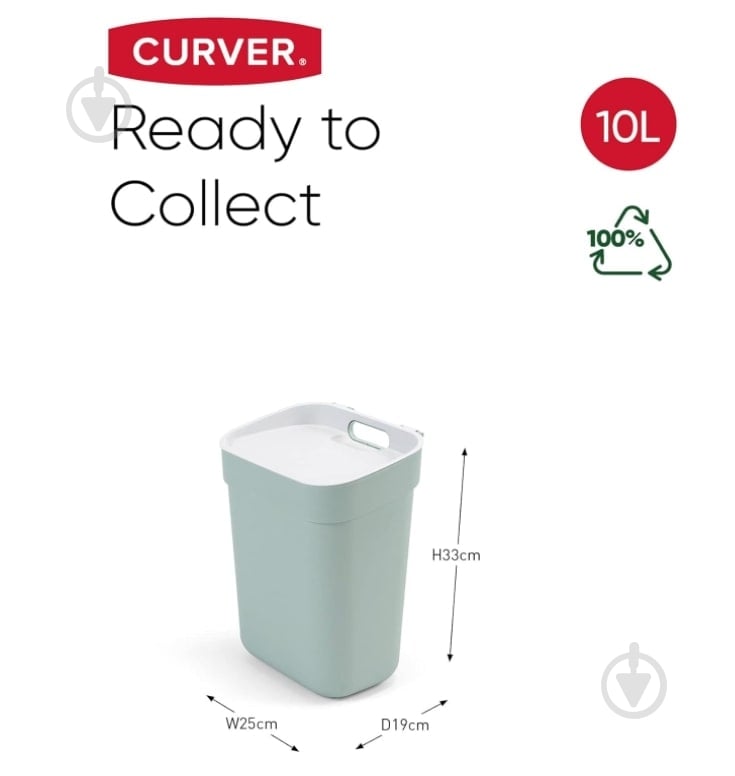 Відро для сміття Curver Ready to Collect 250х186х329мм 10 л зелений 251953 - фото 7