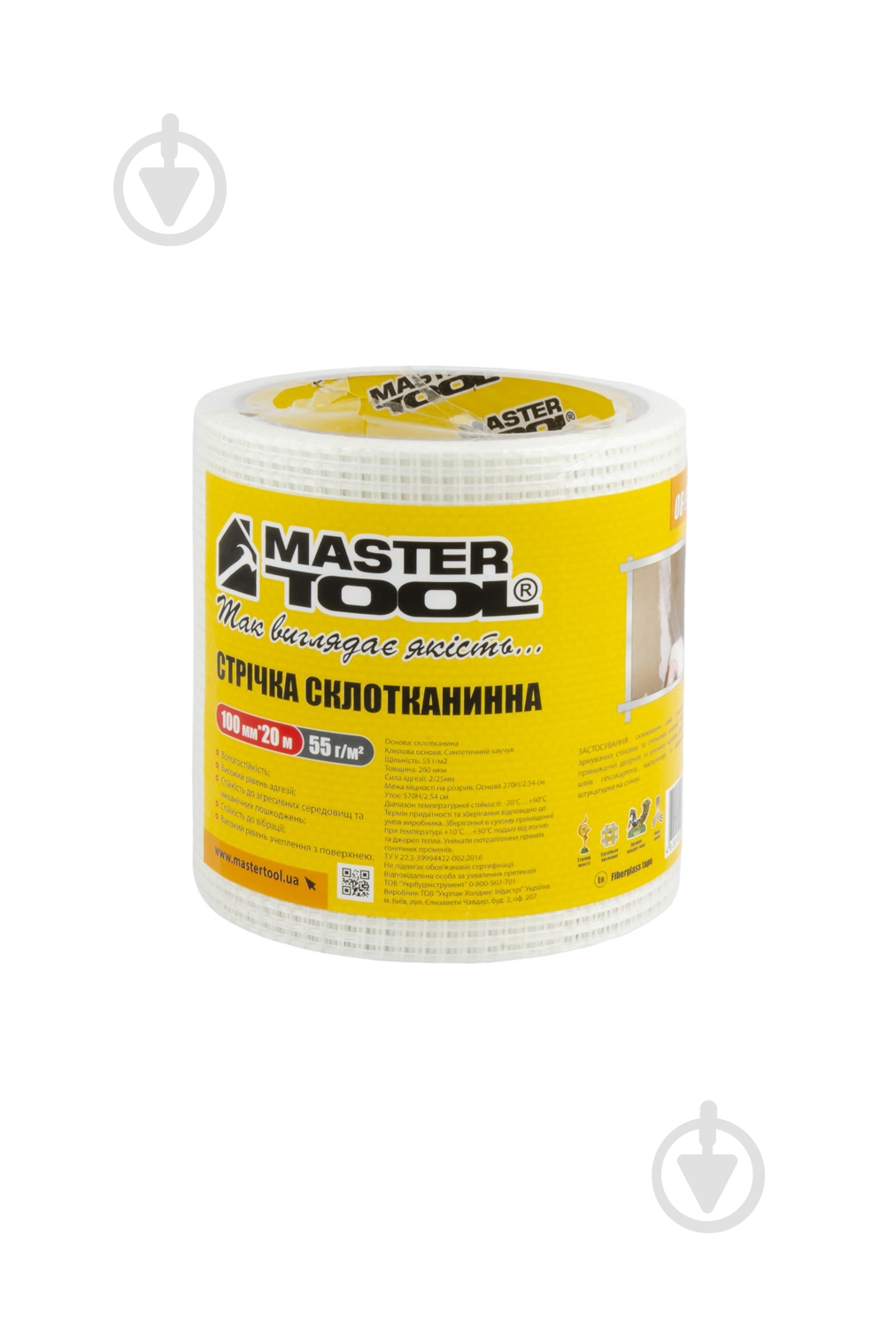 Склострічка самоклейка MasterTool (08-9406) 100мм х 20м - фото 3 Склострічка самоклейка MasterTool (08-9406) 100мм х 20м - фото 3