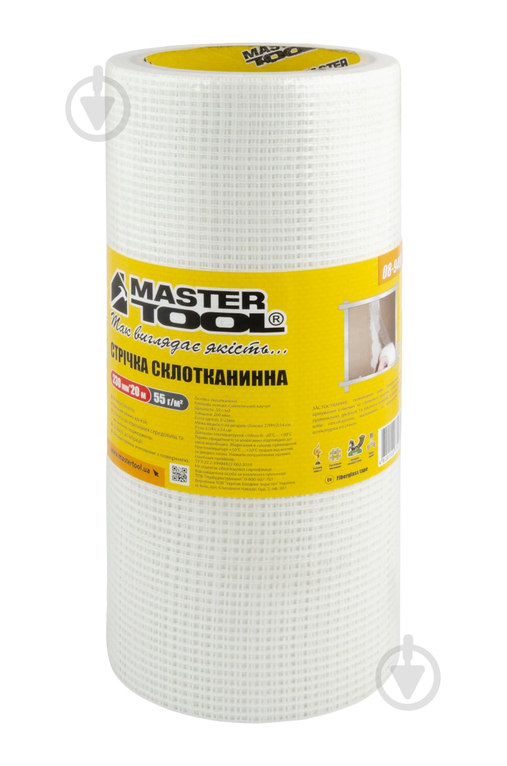 Стеклосетка MasterTool самоклеящаяся 230 ммх20 м (08-9408) - фото 1
