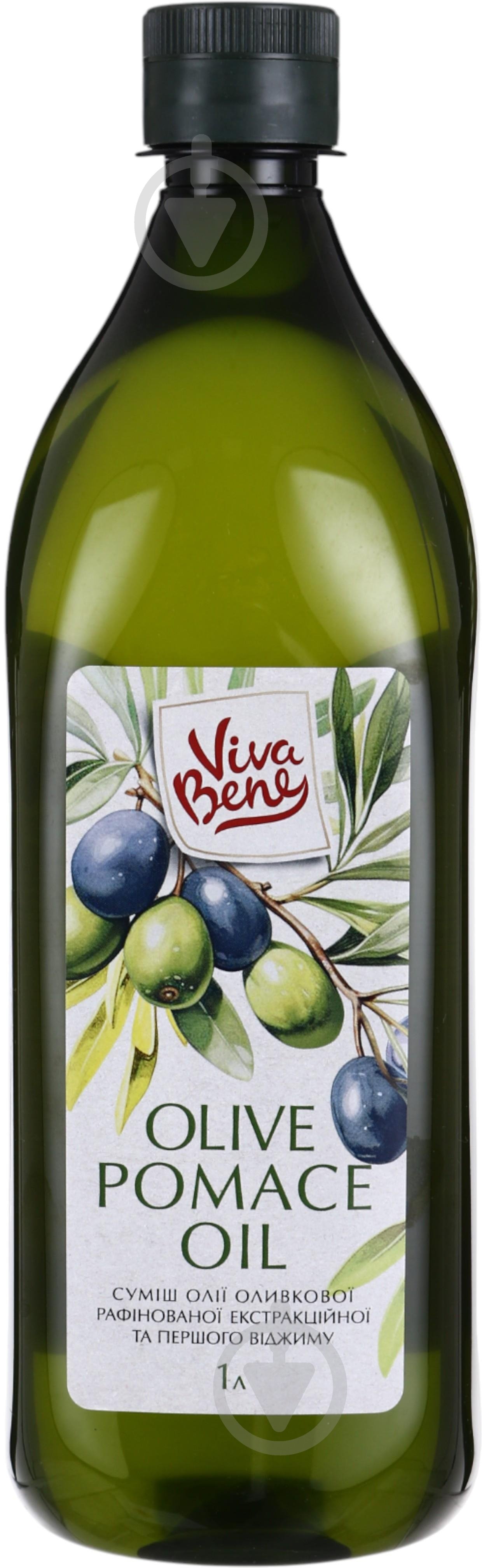 Олія оливкова Viva Bene рафінована Pomace 1 л - фото 1 Олія оливкова Viva Bene рафінована Pomace 1 л - фото 1