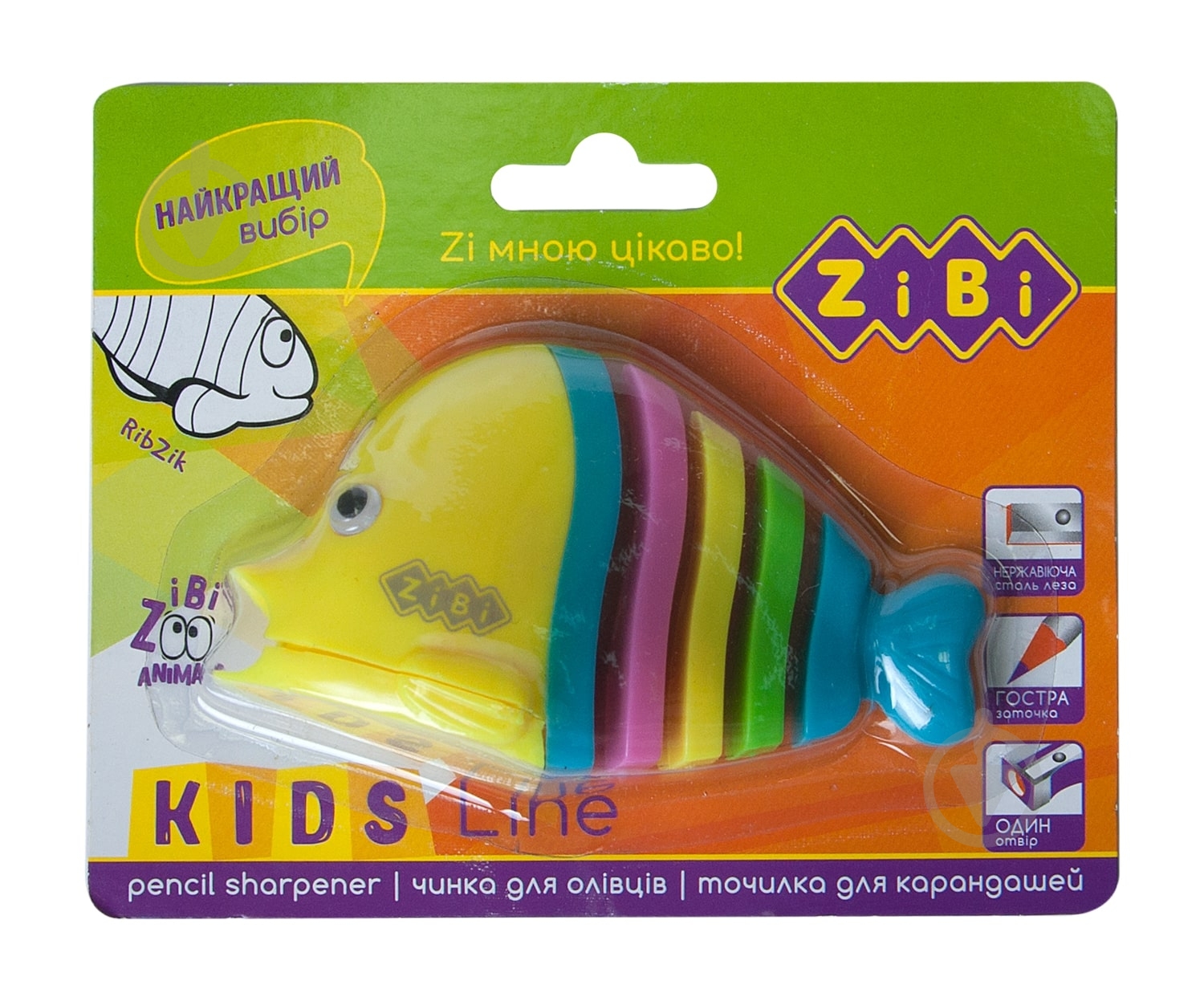 Точилка Рыбка ZB.5531-5 в ассортименте ZiBi - фото 1