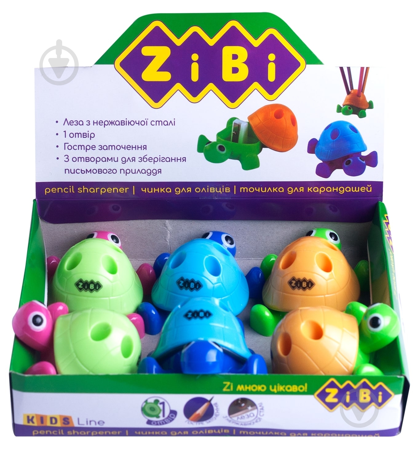 Точилка Черепашка ZB.5535 в ассортименте ZiBi - фото 1 Точилка Черепашка ZB.5535 в ассортименте ZiBi - фото 1