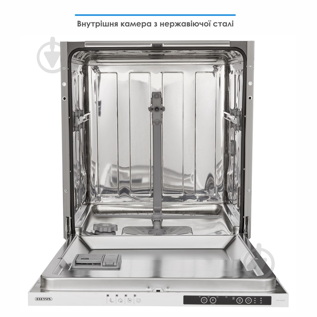 Встраиваемая посудомоечная машина Eleyus DWO 60024 - фото 2