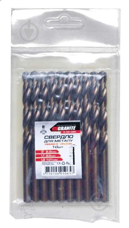 Свердло по металу GRANITE HSS 6,5x101 мм Cobalt 1 шт. 6-05-065 - фото 2 Свердло по металу GRANITE HSS 6,5x101 мм Cobalt 1 шт. 6-05-065 - фото 2
