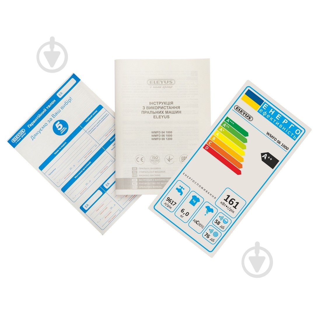 Стиральная машина Eleyus WMFD 06 1000 - фото 5