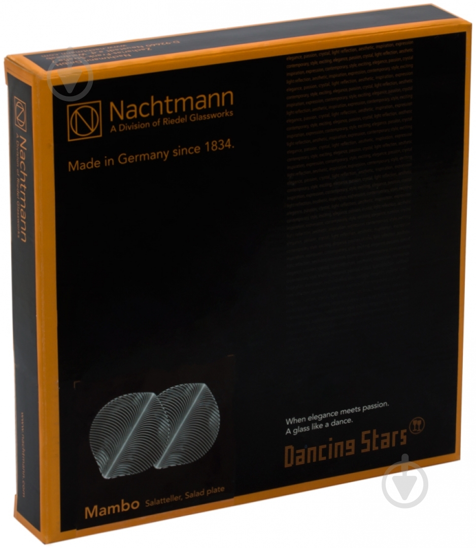 Блюдо Nachtmann Mambo 23 см 17530 - фото 3 Блюдо Nachtmann Mambo 23 см 17530 - фото 3