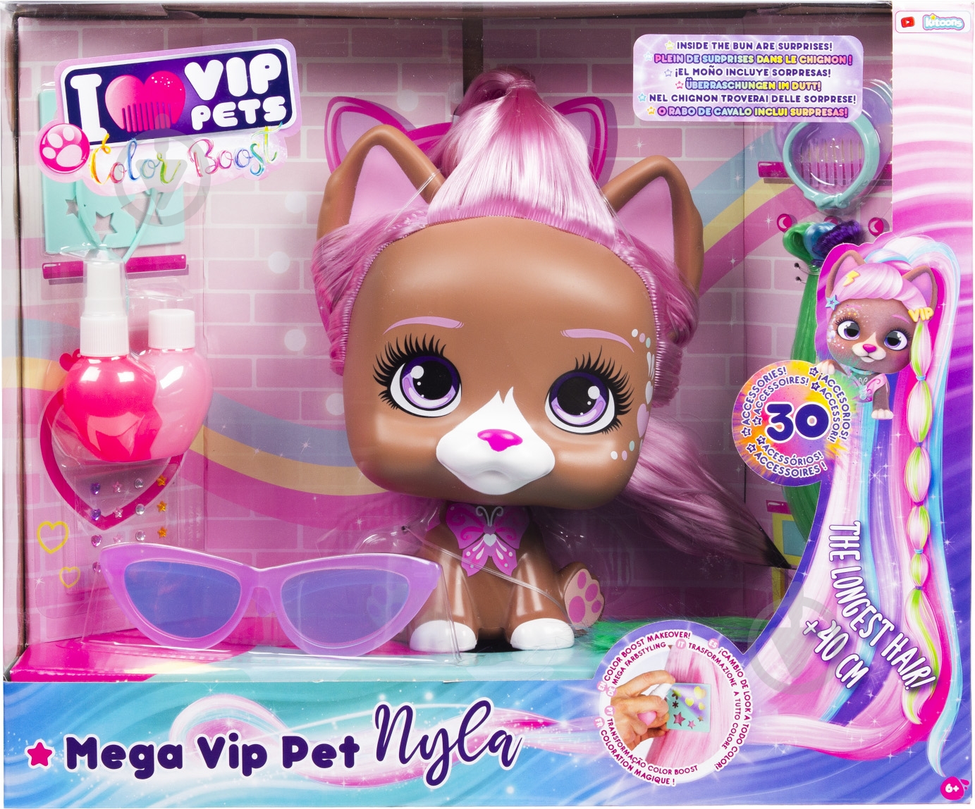 Игровой набор Vip pets Модный любимец Vip pets IMC071190 - фото 1 Игровой набор Vip pets Модный любимец Vip pets IMC071190 - фото 1
