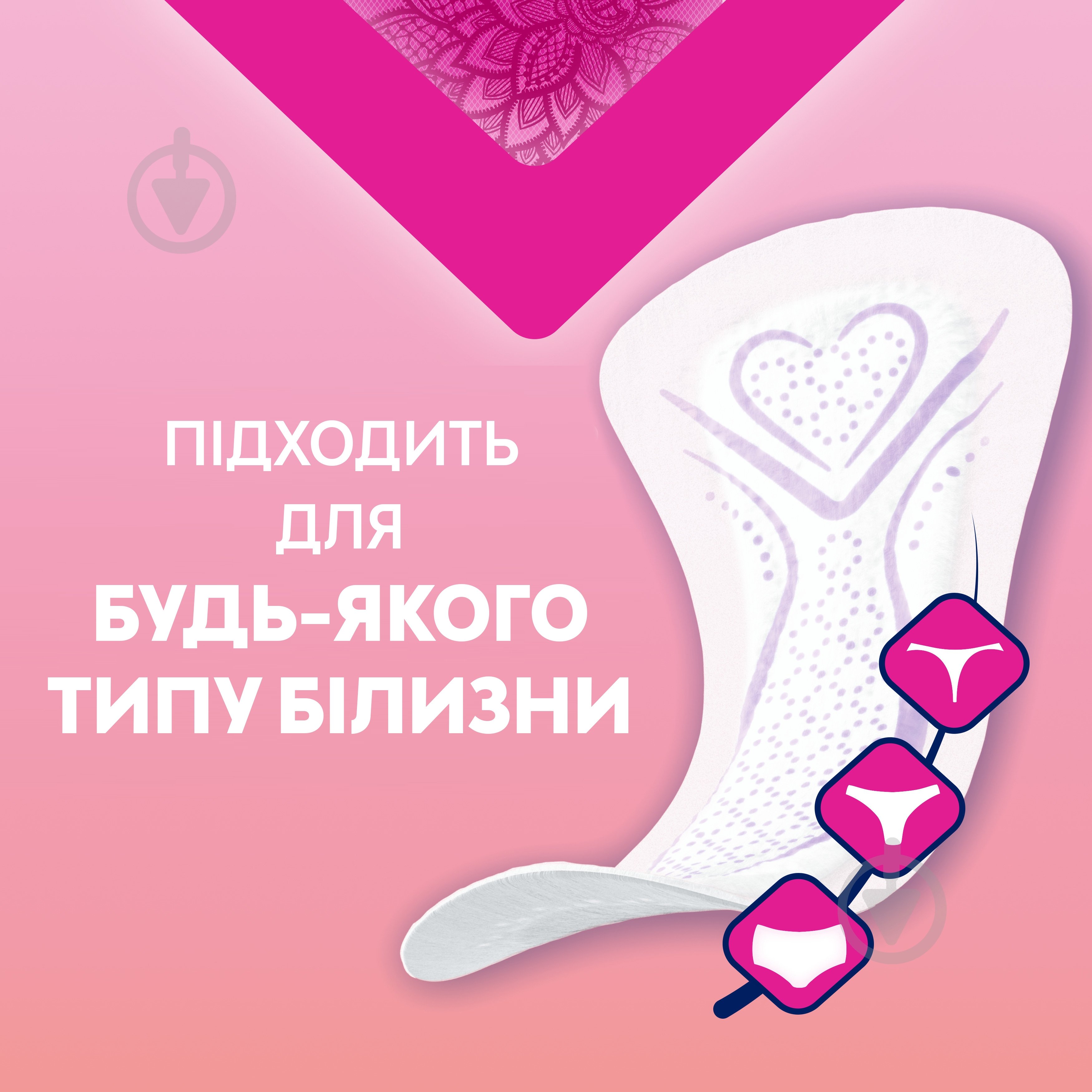 Прокладки щоденні Libresse Мультистайл 30 шт. - фото 2 Прокладки щоденні Libresse Мультистайл 30 шт. - фото 2