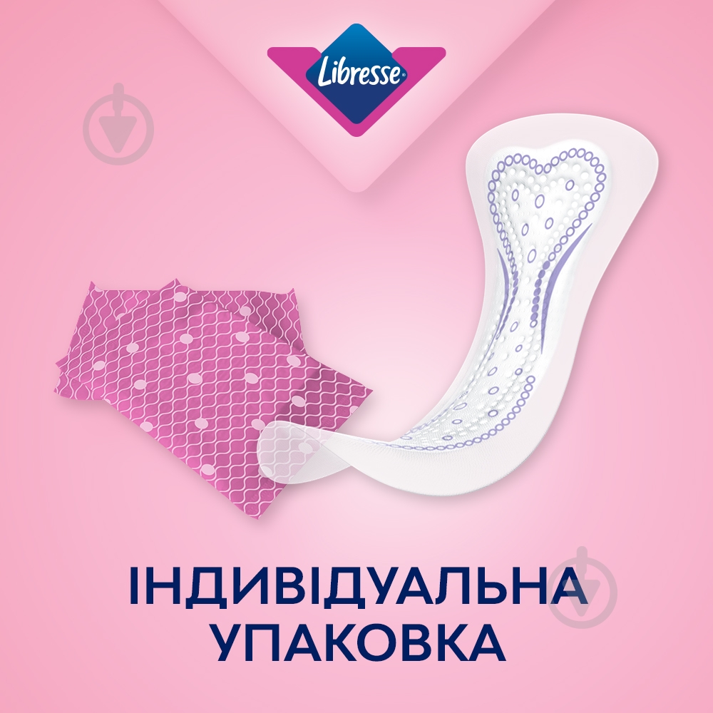 Прокладки щоденні Libresse Мультистайл 30 шт. - фото 3