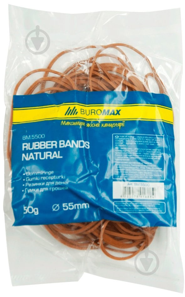 Резинки для денег Buromax NATURAL, 50 г - фото 1