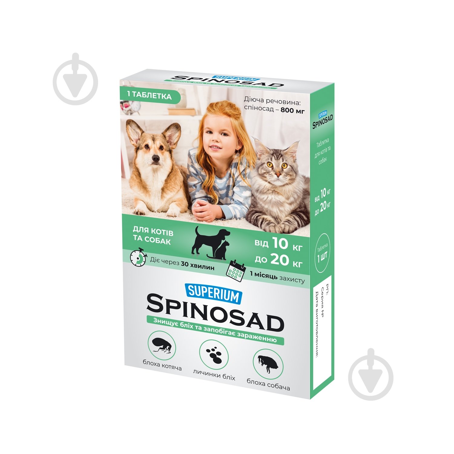 Таблетки для котів і собак SUPERIUM SPINOSAD від бліх (10 - 20 кг) - фото 1