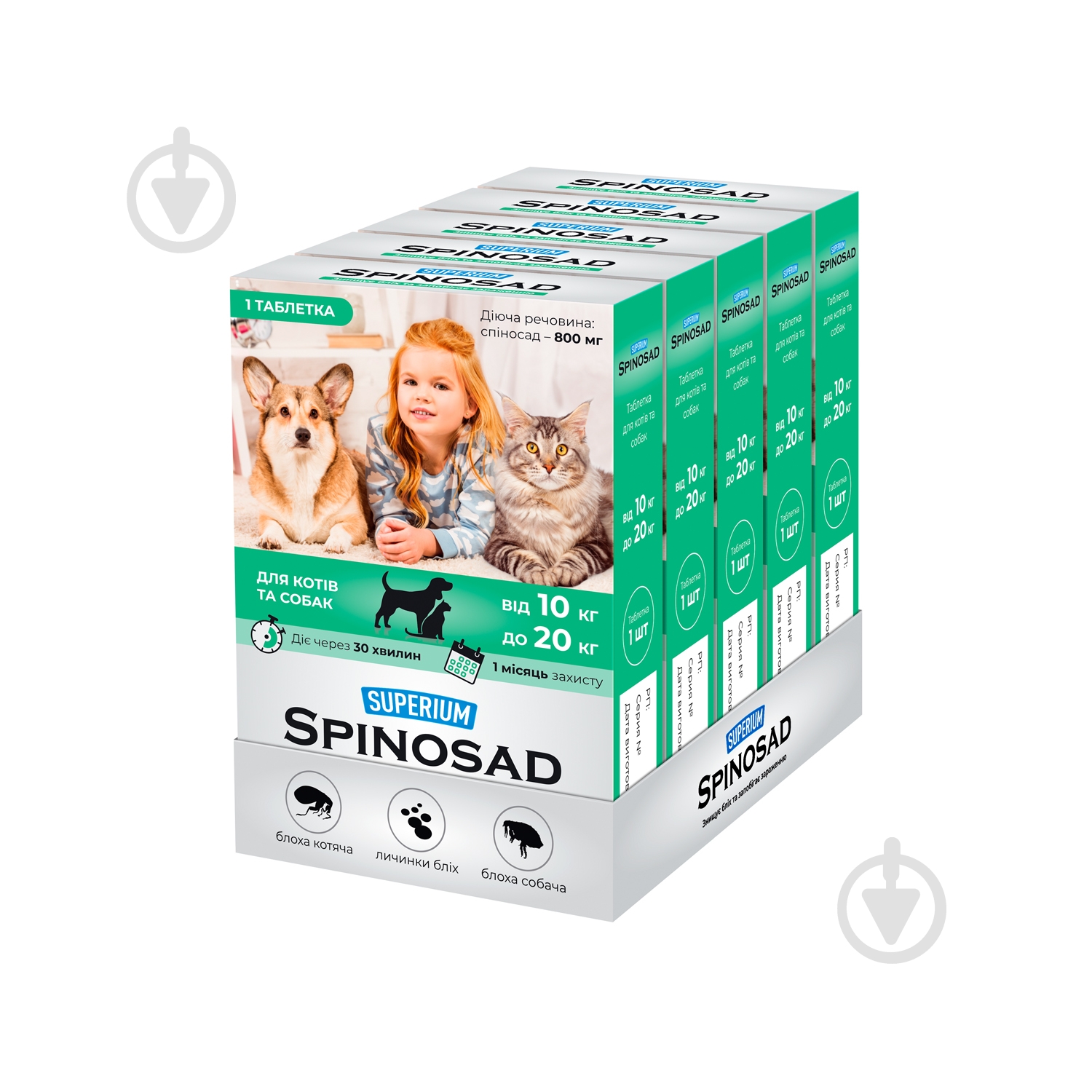Таблетки для котів і собак SUPERIUM SPINOSAD від бліх (10 - 20 кг) - фото 2