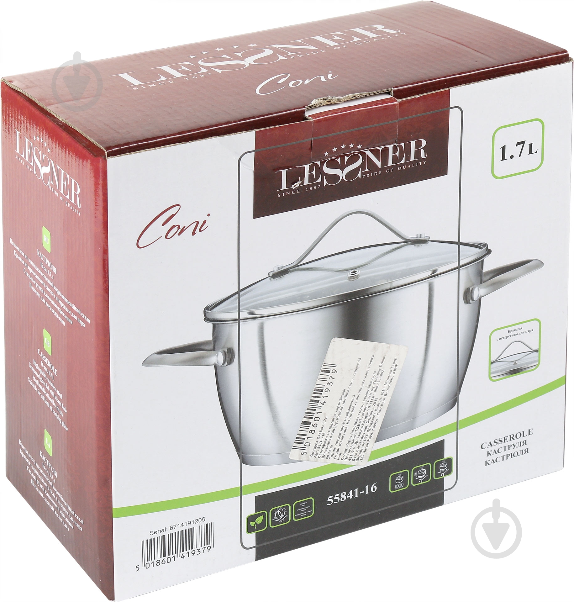Кастрюля Lessner Coni 1,7 л 55841-16 - фото 5