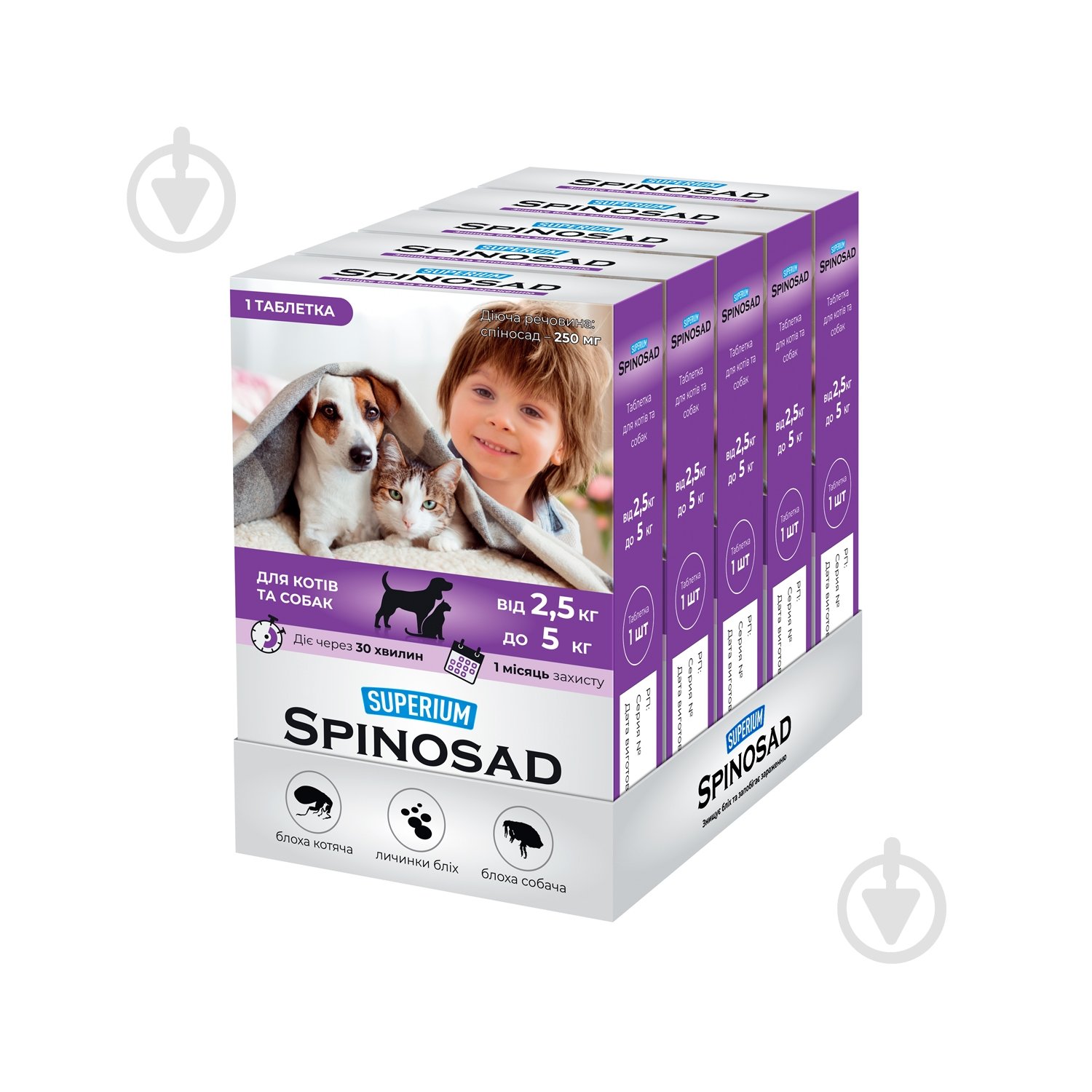 Таблетки для котів і собак SUPERIUM SPINOSAD від бліх (2,5 - 5 кг) - фото 2