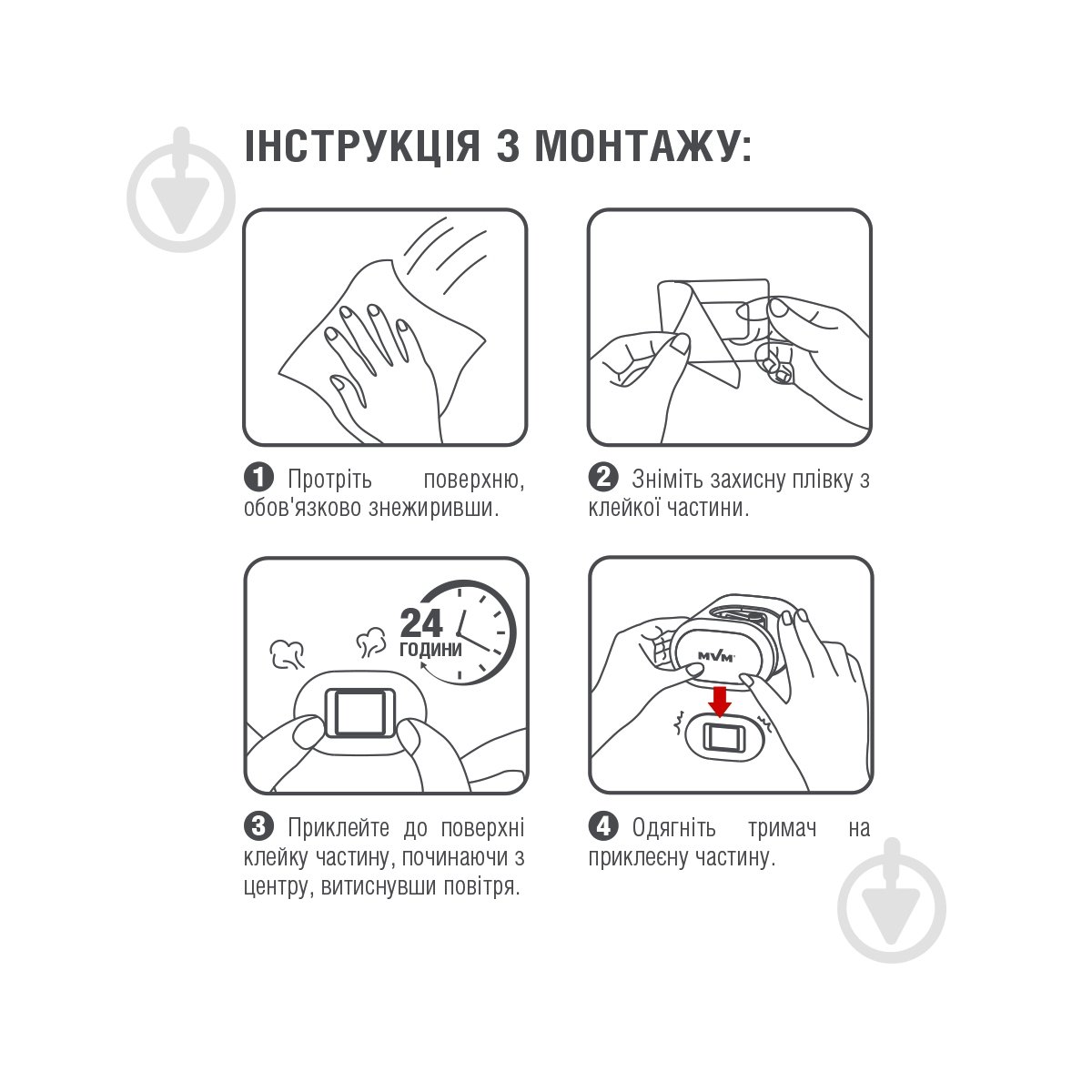 Держатель для швабры MVM BP-19 - фото 6