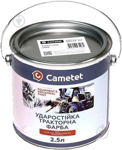 Краска (69501393296) Cametet 2500 мл LEMKEN - фото 1
