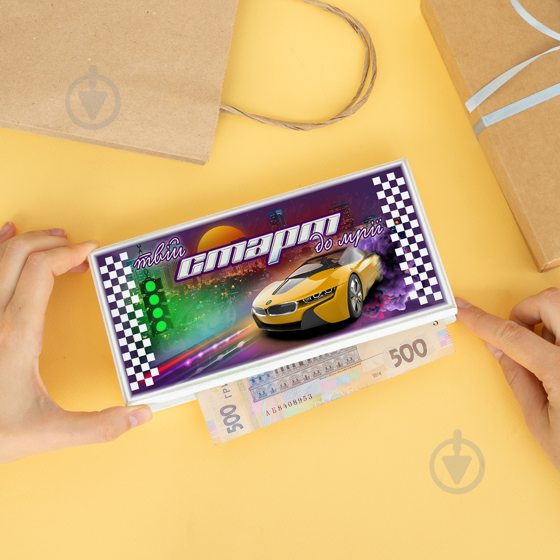 Конверт для денег Твой старт к мечте - фото 3 Конверт для денег Твой старт к мечте - фото 3