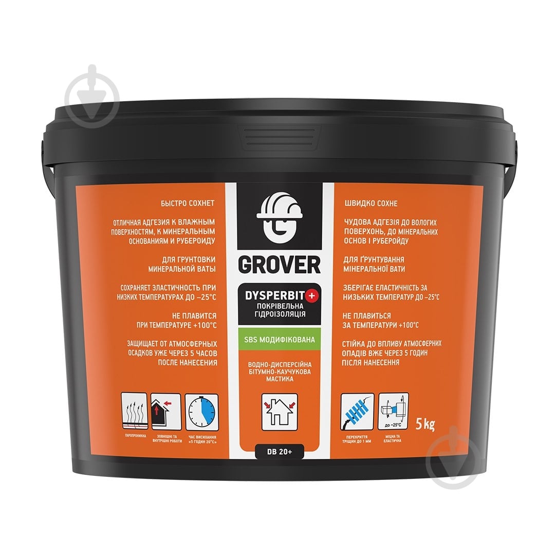 Мастика битумно-каучуковая Grover Dysperbit Plus 5 кг - фото 1