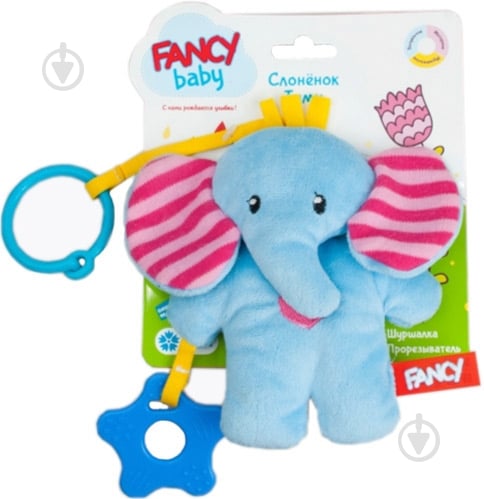 Подвеска Fancy Слоненок Тими SLON0 - фото 1