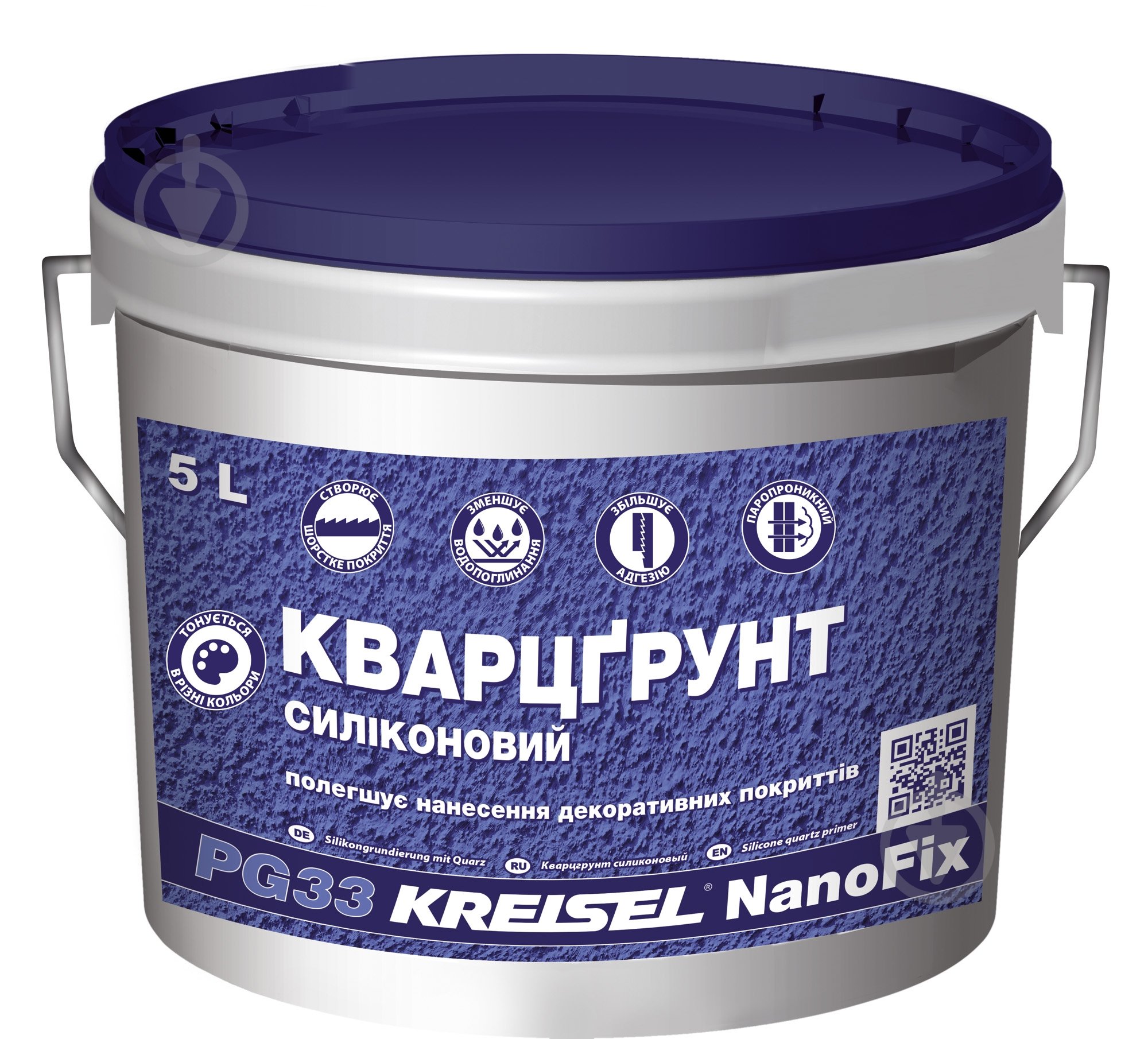 Ґрунтувальна фарба адгезійна KREISEL Кварцгрунт силіконовий PG33 5 л - фото 2