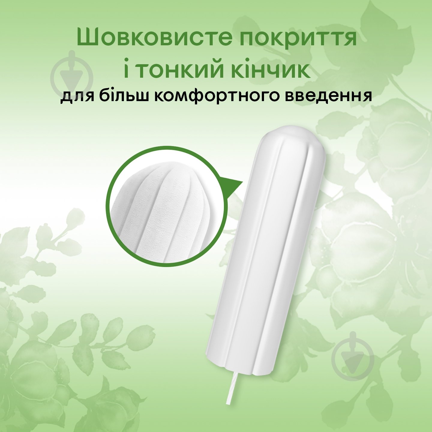 Тампоны Kotex Natural нормал 16 шт. - фото 4