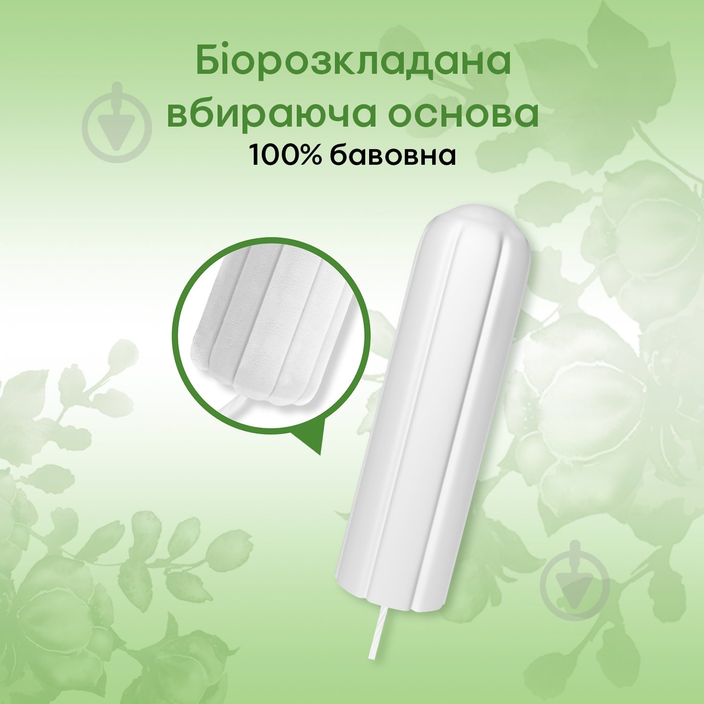 Тампоны Kotex Natural супер 16 шт. - фото 5