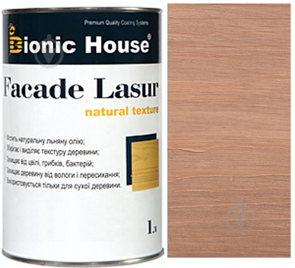 Лазурь-антисептик Bionic House Facade Lasur Масляная для деревянных фасадов Индиго полумат 1 л 0,9 кг - фото 1 Лазурь-антисептик Bionic House Facade Lasur Масляная для деревянных фасадов Индиго полумат 1 л 0,9 кг - фото 1