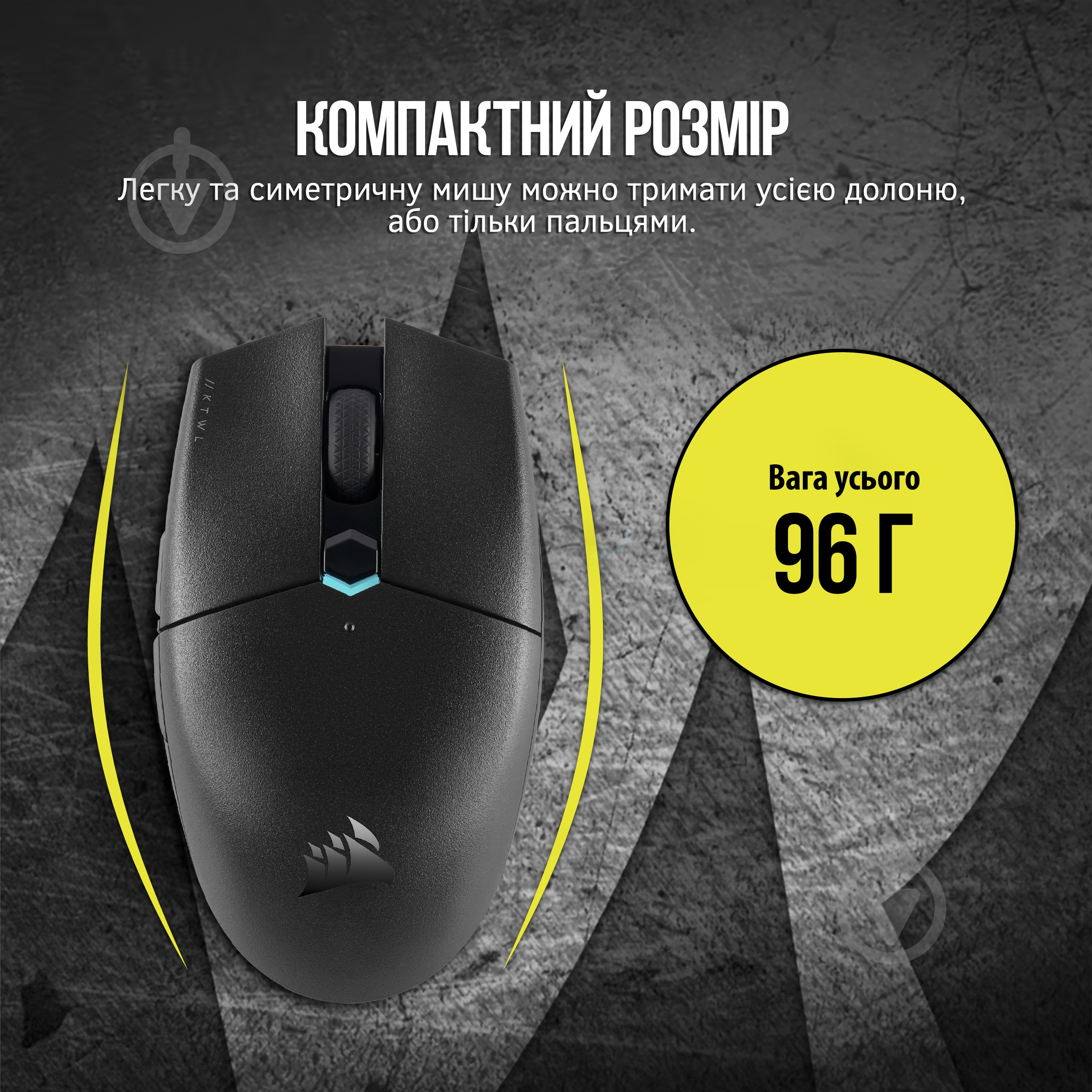 Мышка Corsair Katar Pro Wireless black (CH-931C011-EU) - фото 4