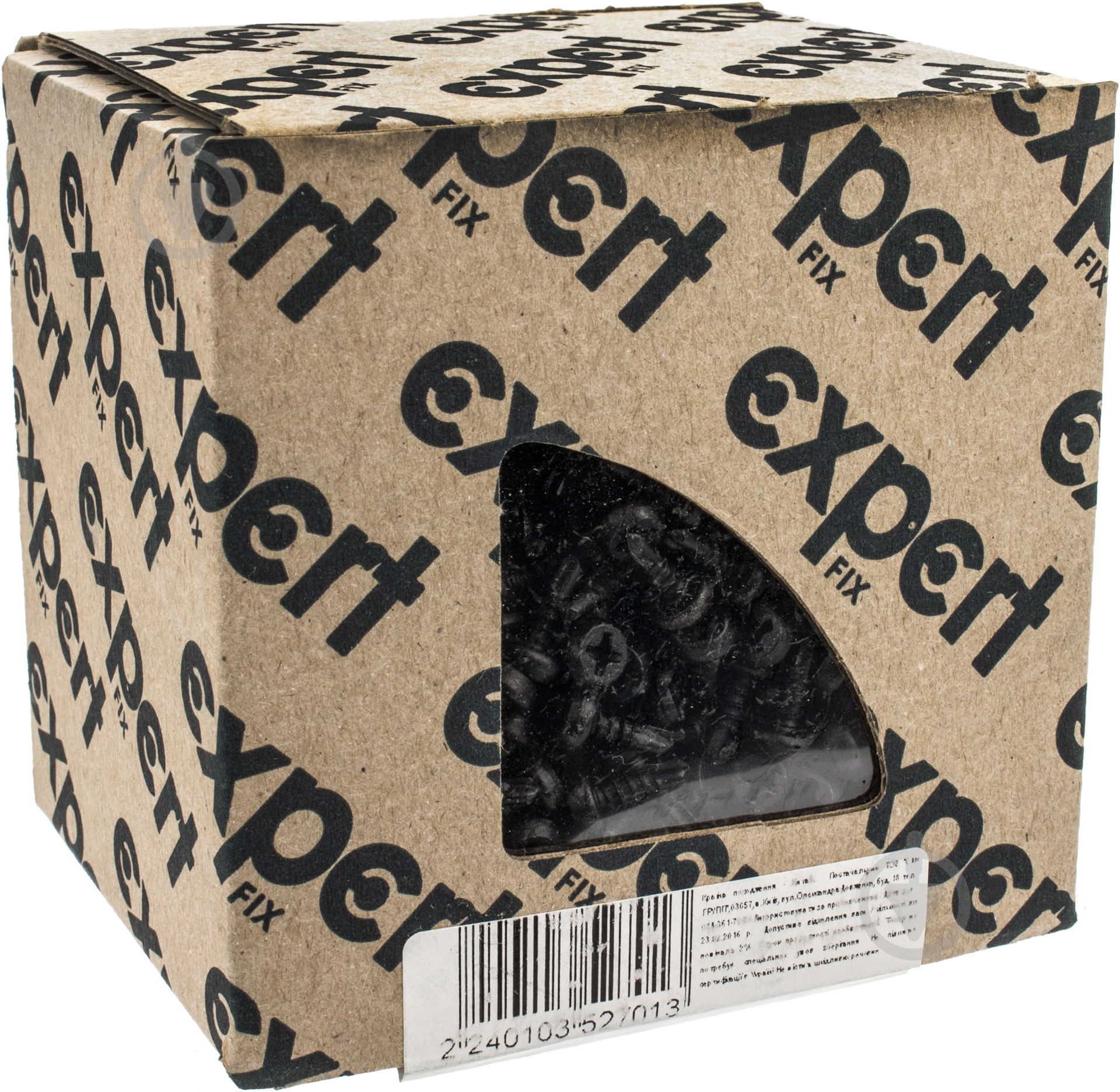 Саморез со сверлом по металлу для гипсокартона 3,5x9,5 мм 1000 шт фосфат 4023509-4kb Expert Fix - фото 2