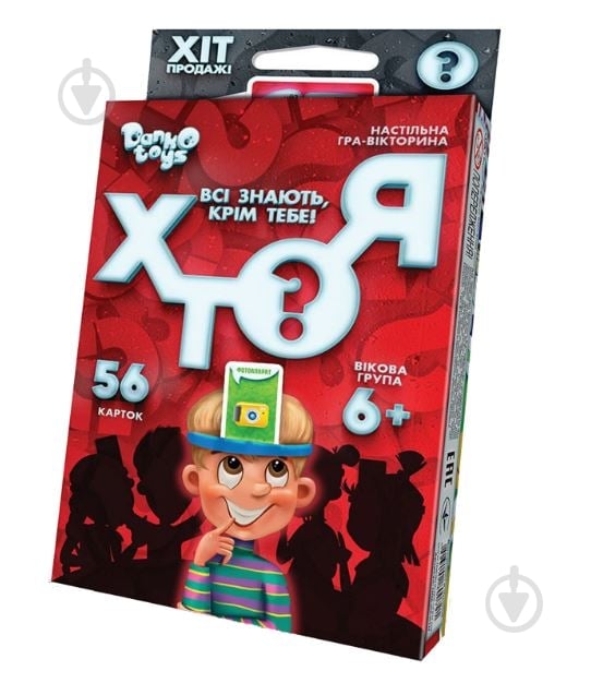 Гра настільна Danko Toys BEST QUES ХТО Я? укр. - фото 1