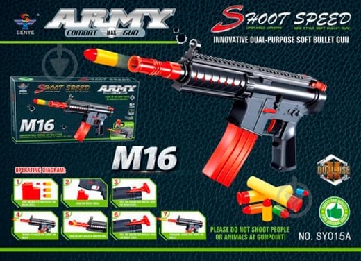 Ружье Senye SY015A M16 - фото 1
