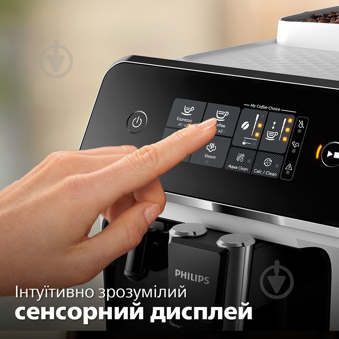 Кофемашина Philips EP1223/00 1200 series - фото 5