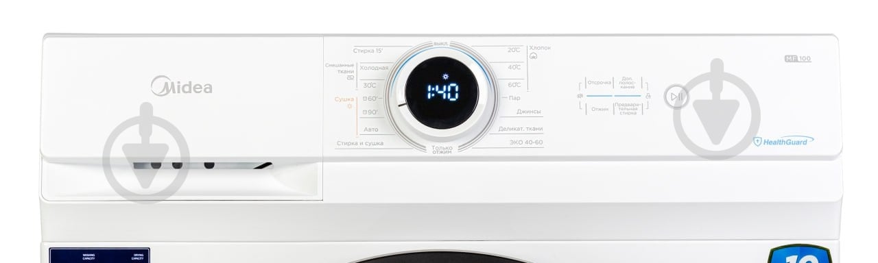 Стиральная машина с сушкой Midea MF100D80B/ W-C - фото 4 Стиральная машина с сушкой Midea MF100D80B/ W-C - фото 4