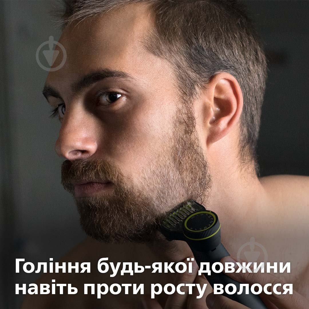 Электростанок с триммером Philips OneBlade Pro QP6650/61 (2 в 1) - фото 7