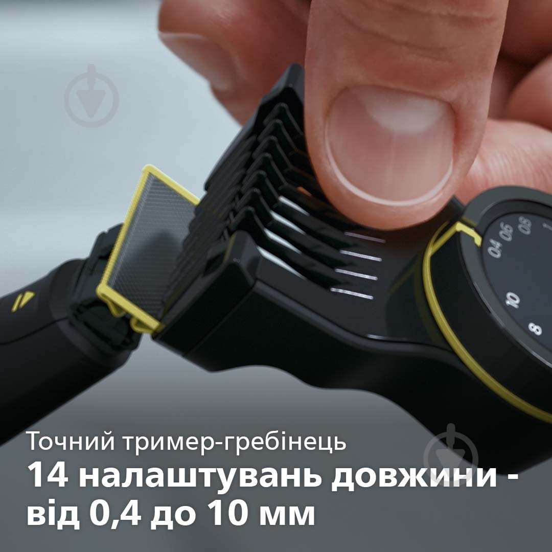 Электростанок с триммером Philips OneBlade Pro QP6650/61 (2 в 1) - фото 9