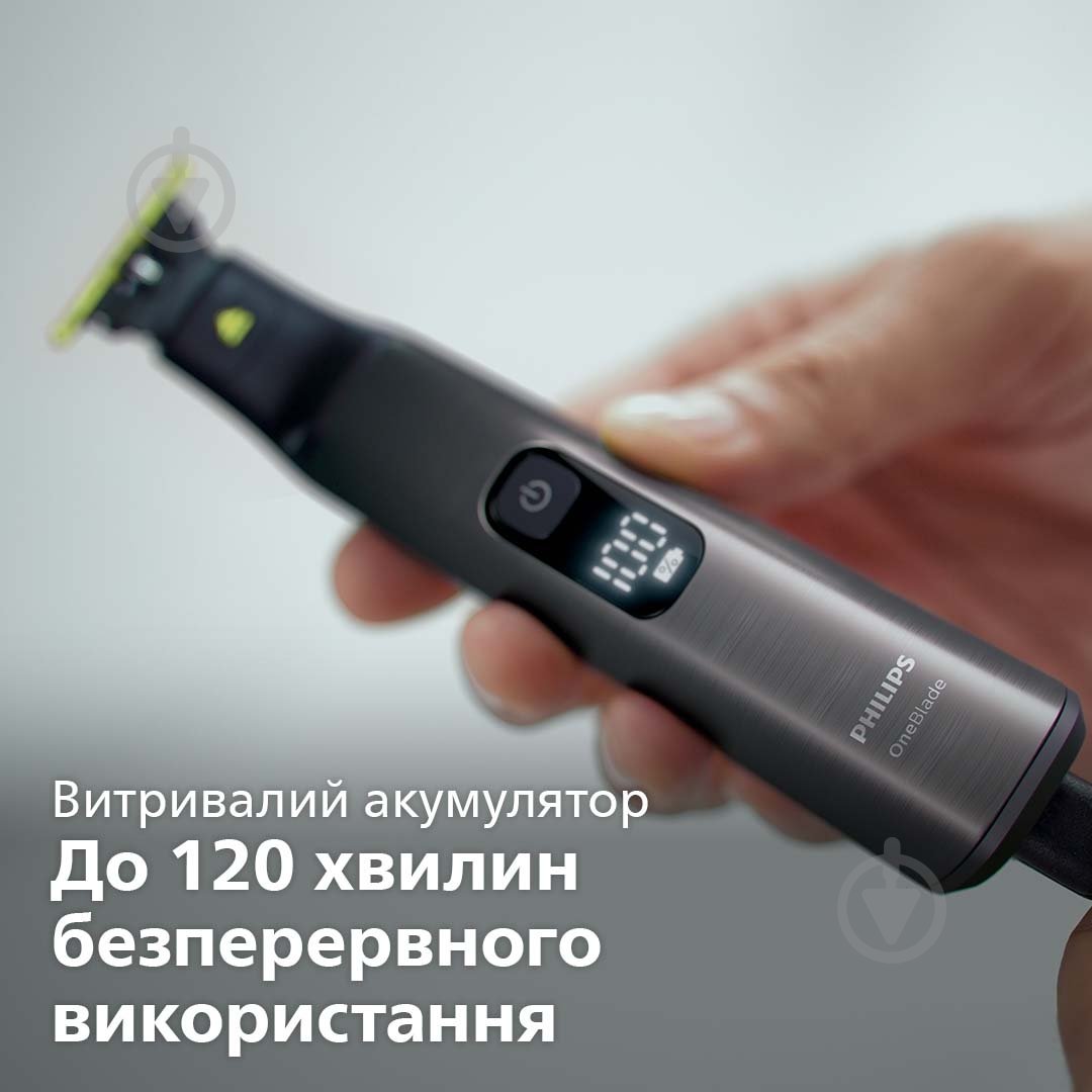 Электростанок с триммером Philips OneBlade Pro QP6650/61 (2 в 1) - фото 12