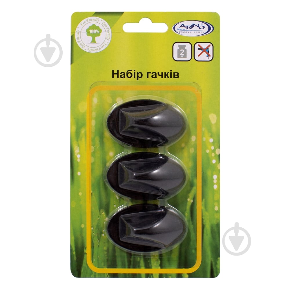 Набор клейких крючков Arino 3 шт. черный 63818 - фото 1