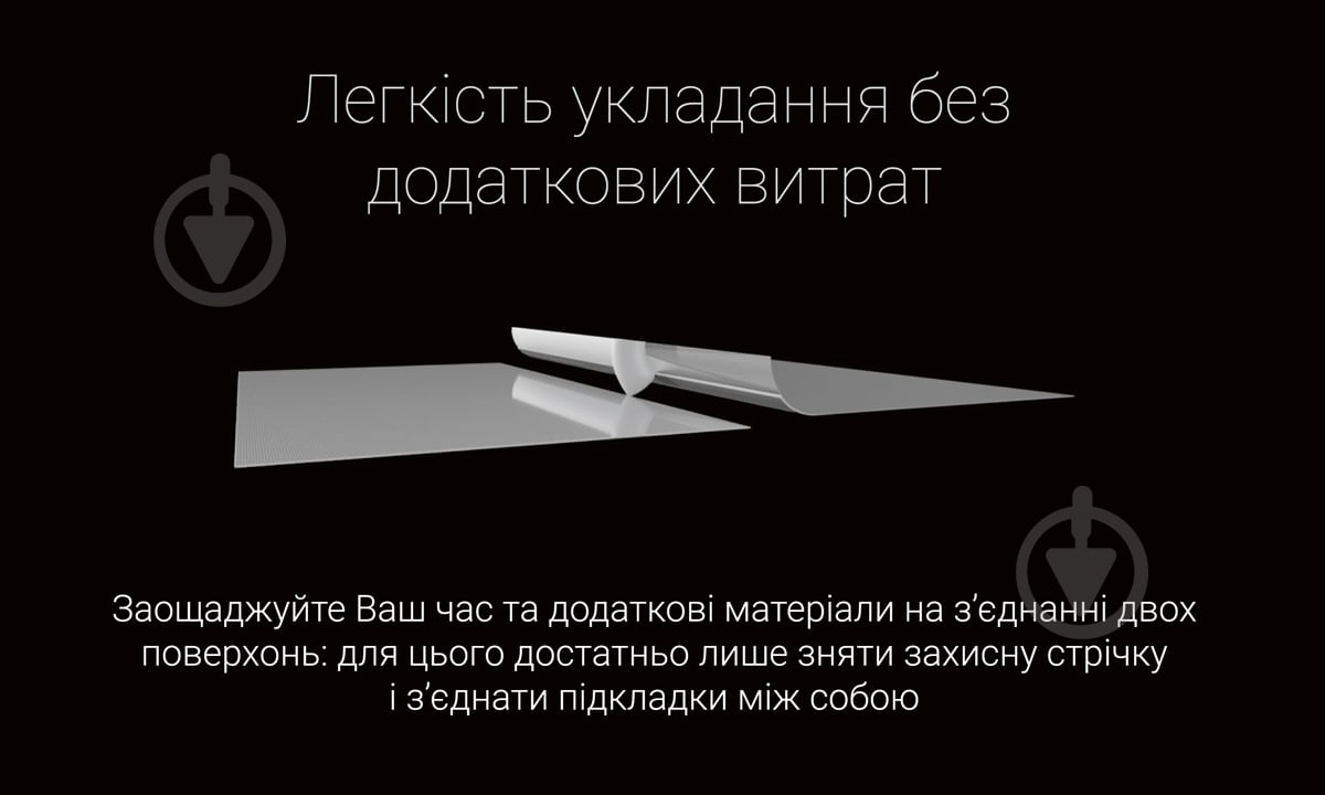 Подложка Protect-Pro One 3 мм /10 м2 - фото 8