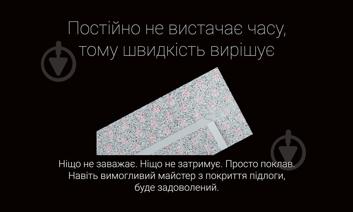Подложка Protect-Pro Air 3 мм/10 м2 - фото 8